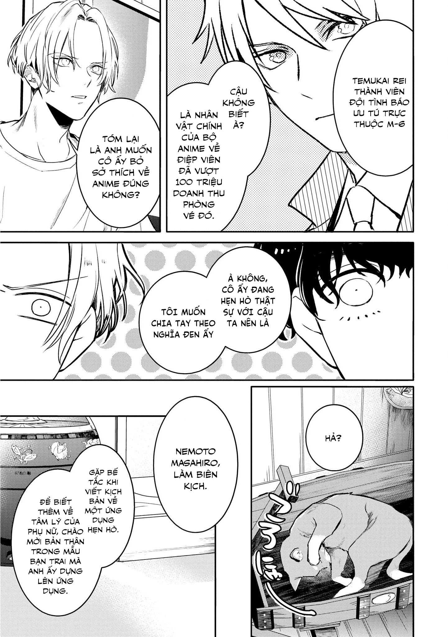 Kare ni Irai shite wa ikemasen Chapter 5 - Trang 14