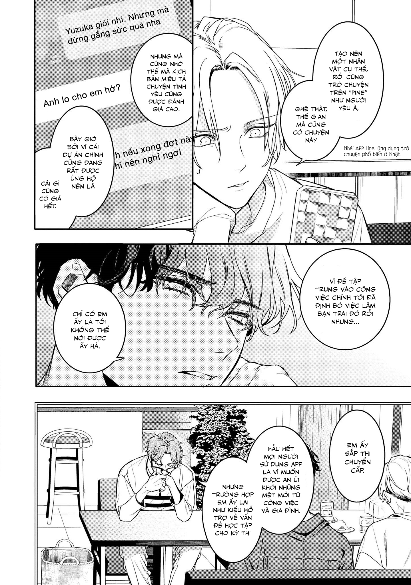 Kare ni Irai shite wa ikemasen Chapter 5 - Trang 15