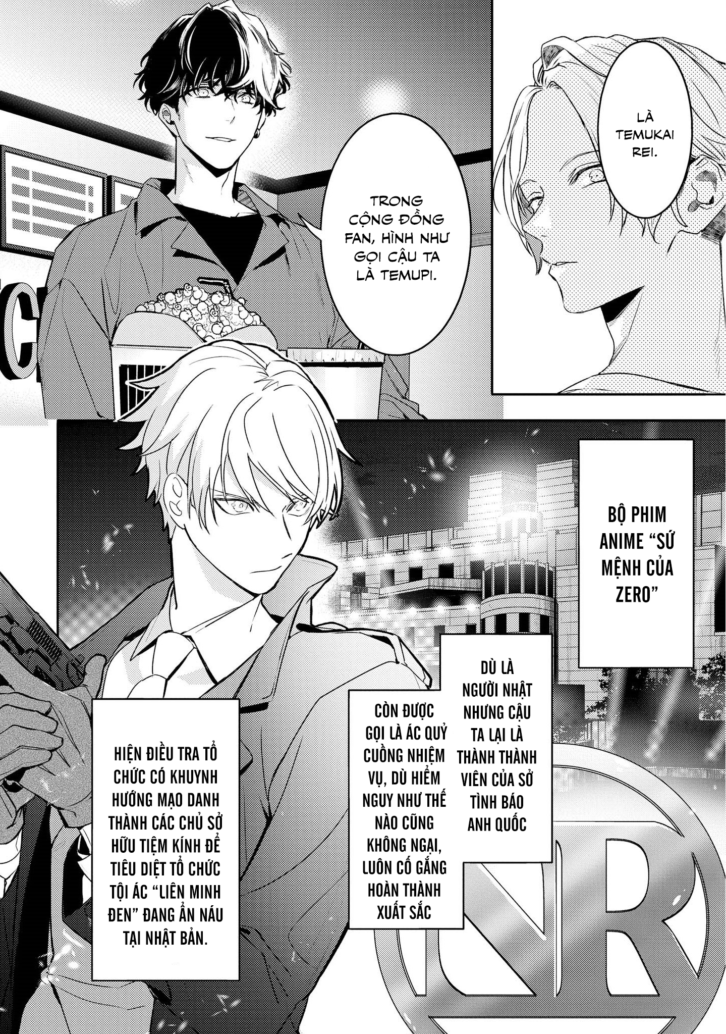 Kare ni Irai shite wa ikemasen Chapter 5 - Trang 17