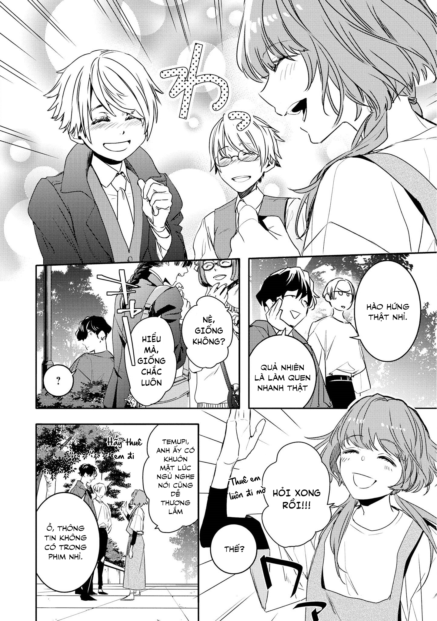 Kare ni Irai shite wa ikemasen Chapter 5 - Trang 23