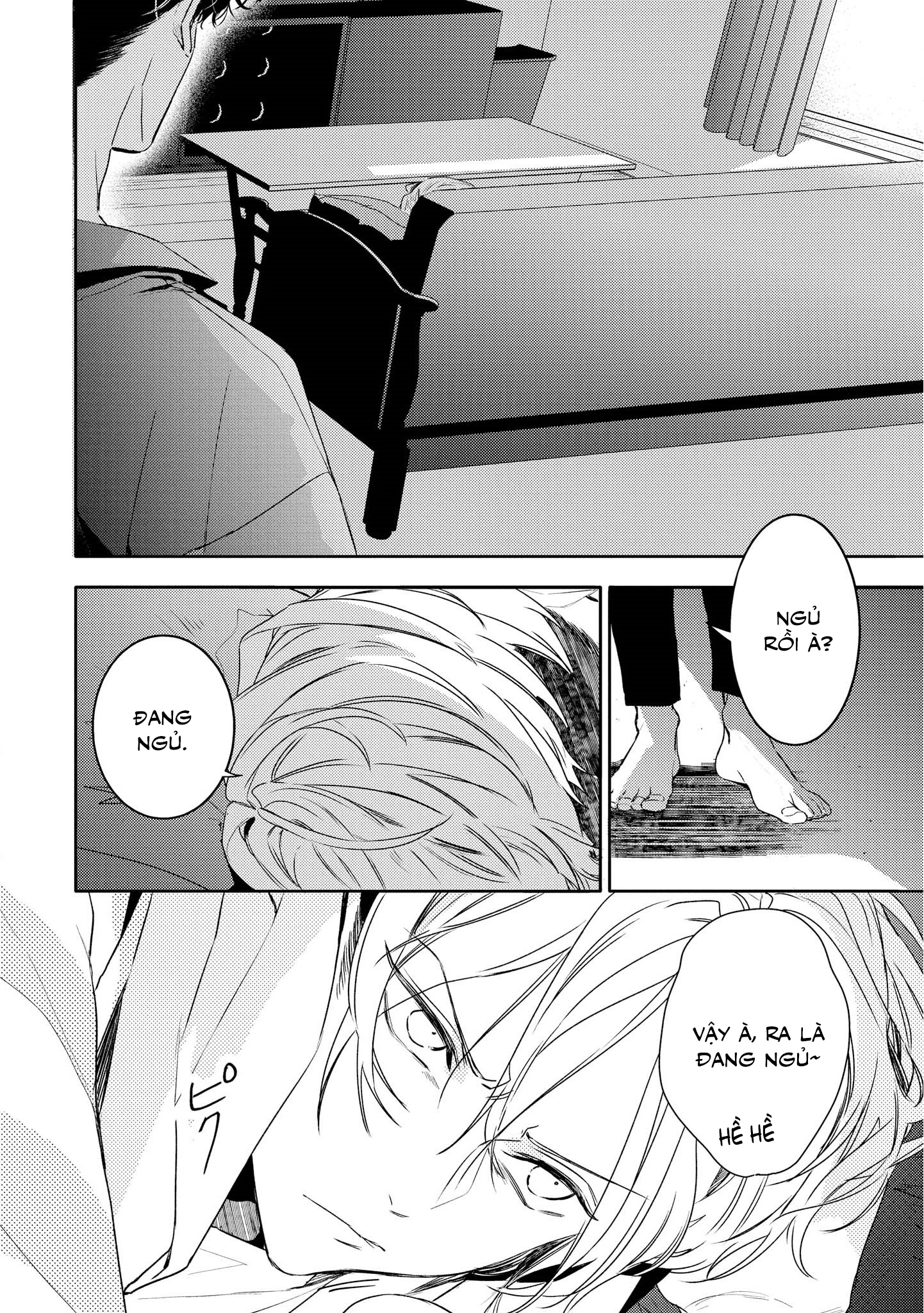 Kare ni Irai shite wa ikemasen Chapter 5 - Trang 7