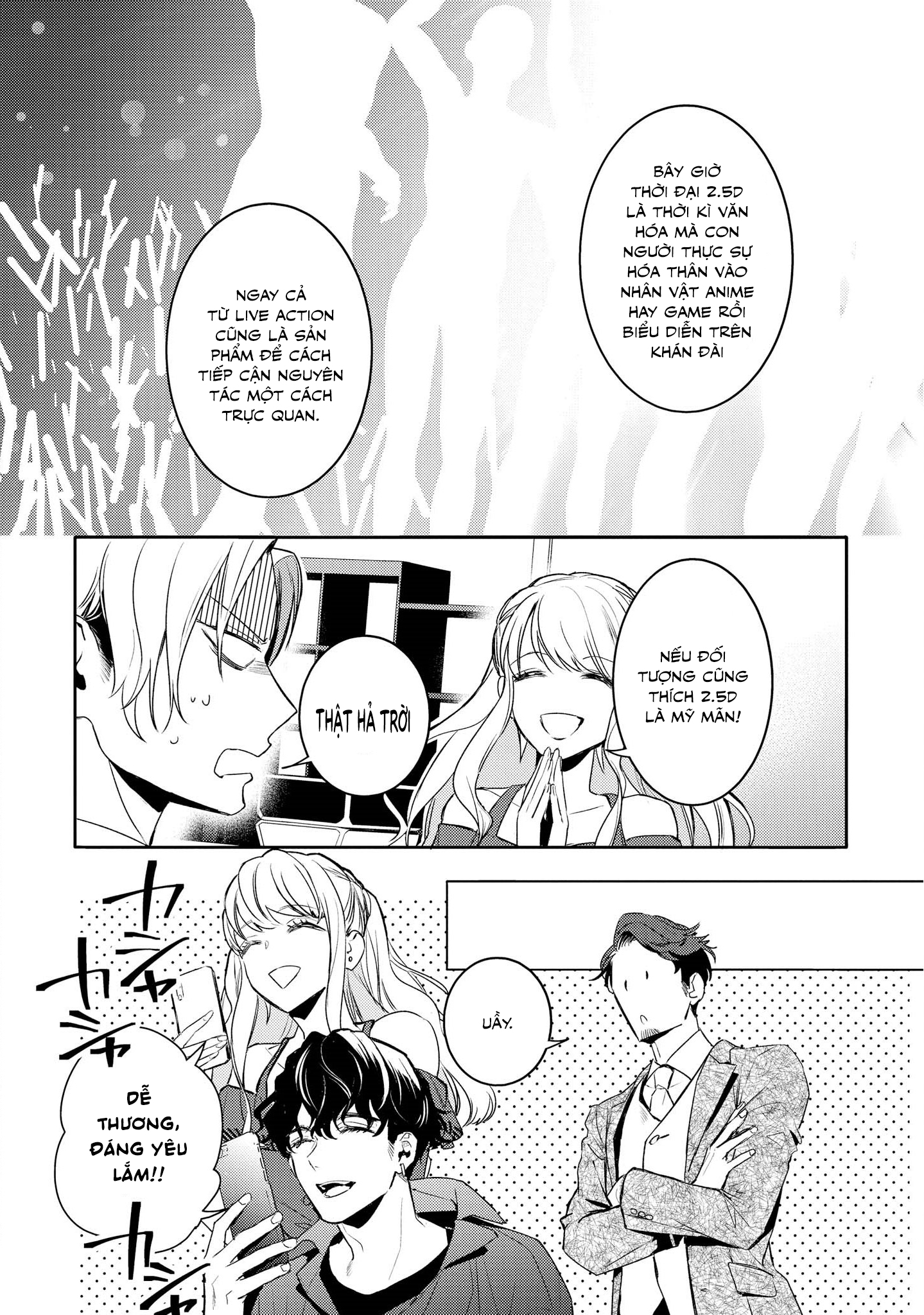 Kare ni Irai shite wa ikemasen Chapter 6 - Trang 13