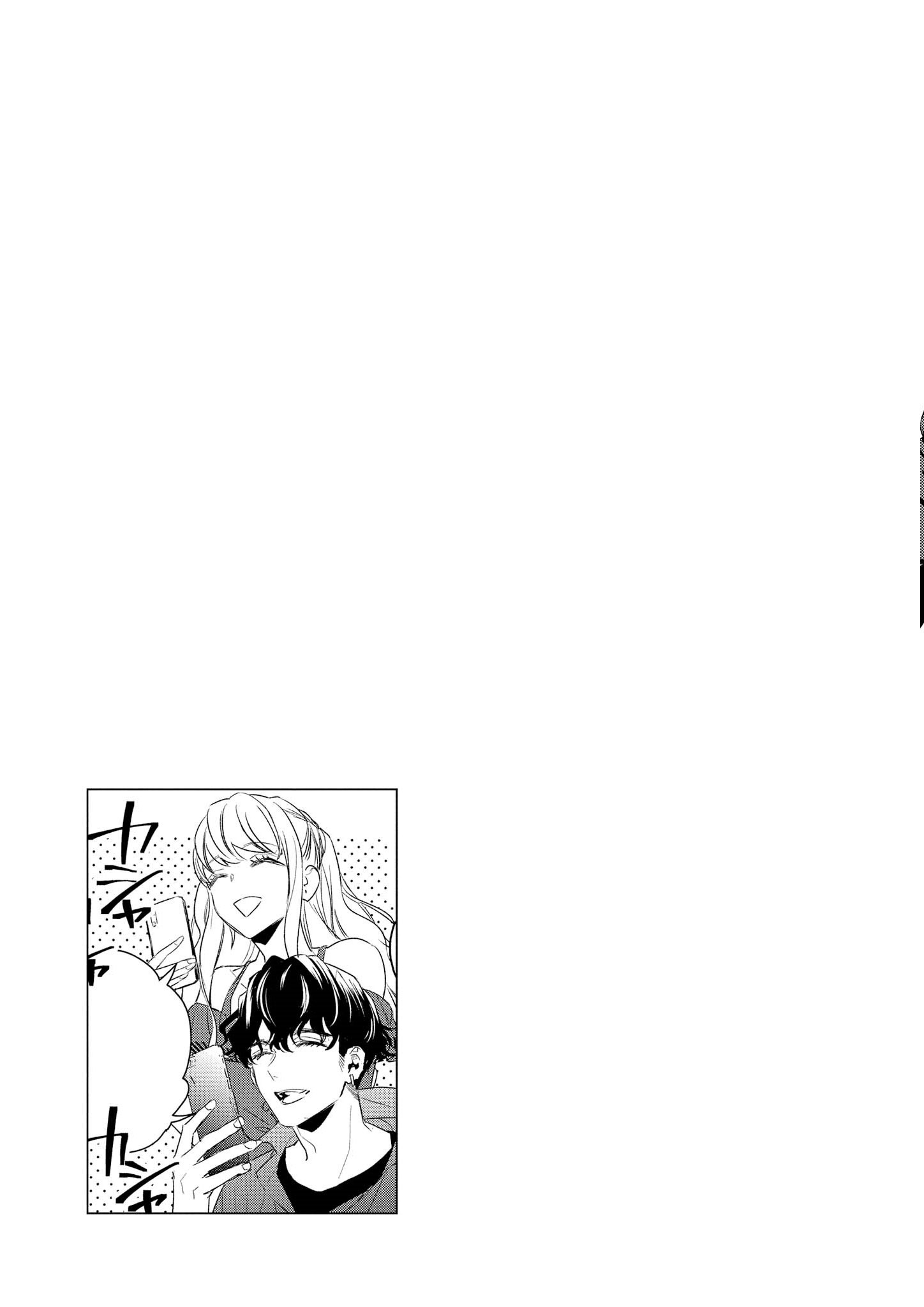 Kare ni Irai shite wa ikemasen Chapter 6 - Trang 26