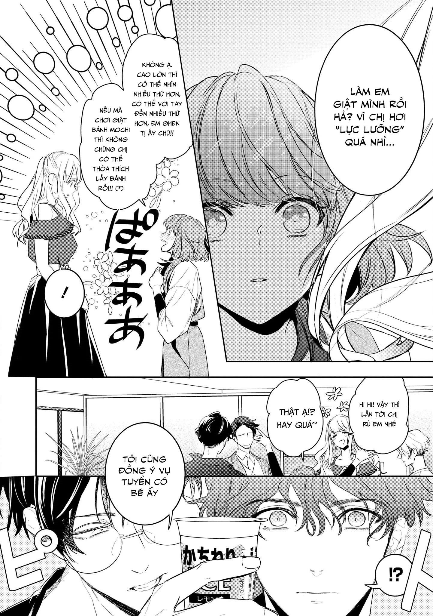 Kare ni Irai shite wa ikemasen Chapter 6 - Trang 7