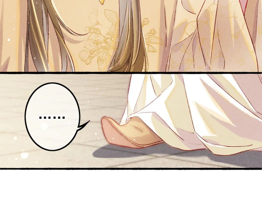 Ta Dựa Vào Mỹ Nhan Ổn Định Thiên Hạ Chapter 18 - Trang 20