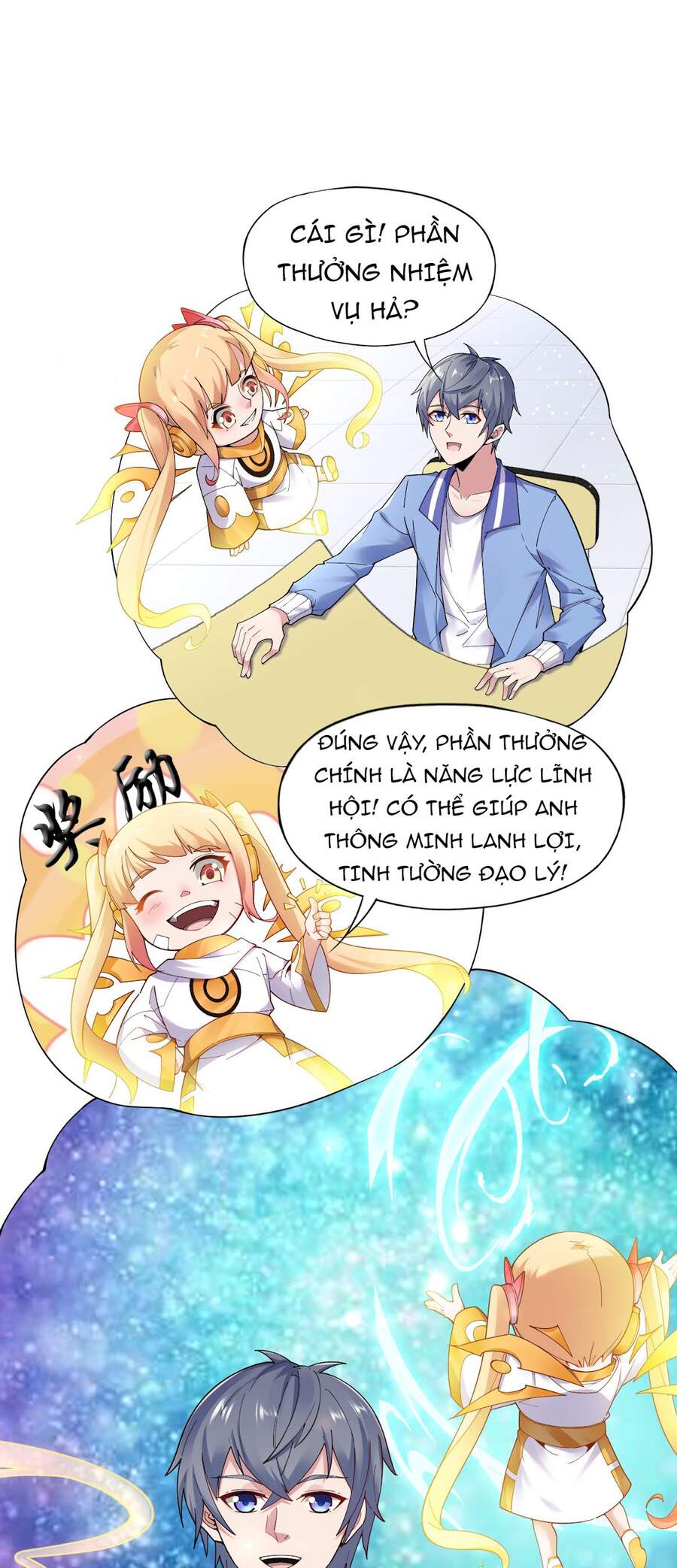 Siêu Thần Hẹn Hò Cùng Hoa Khôi Chapter 5 - Trang 2