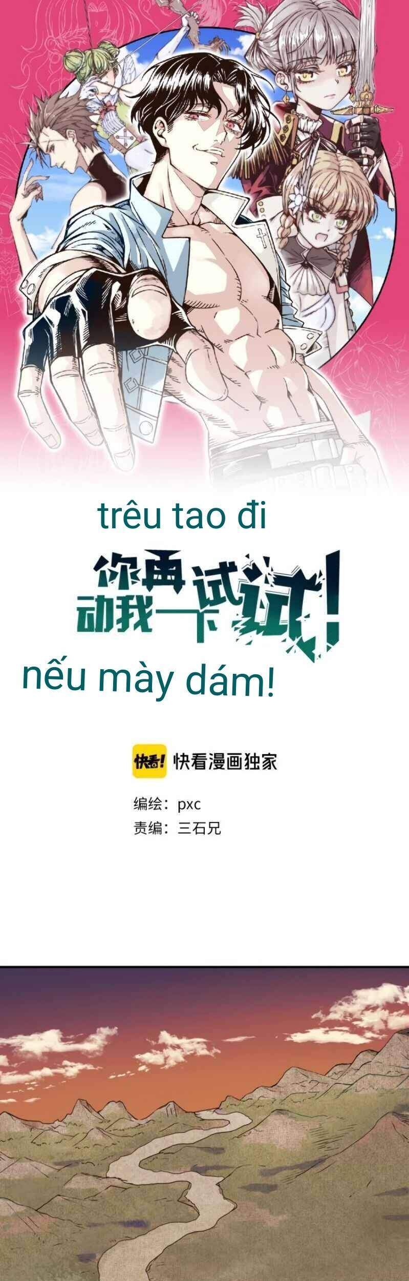 Trêu Tao Đi Nếu Mày Dám Chapter 6 - Trang 1