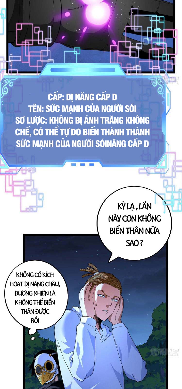 Ta Có 999 Loại Dị Năng Chapter 32 - Trang 20