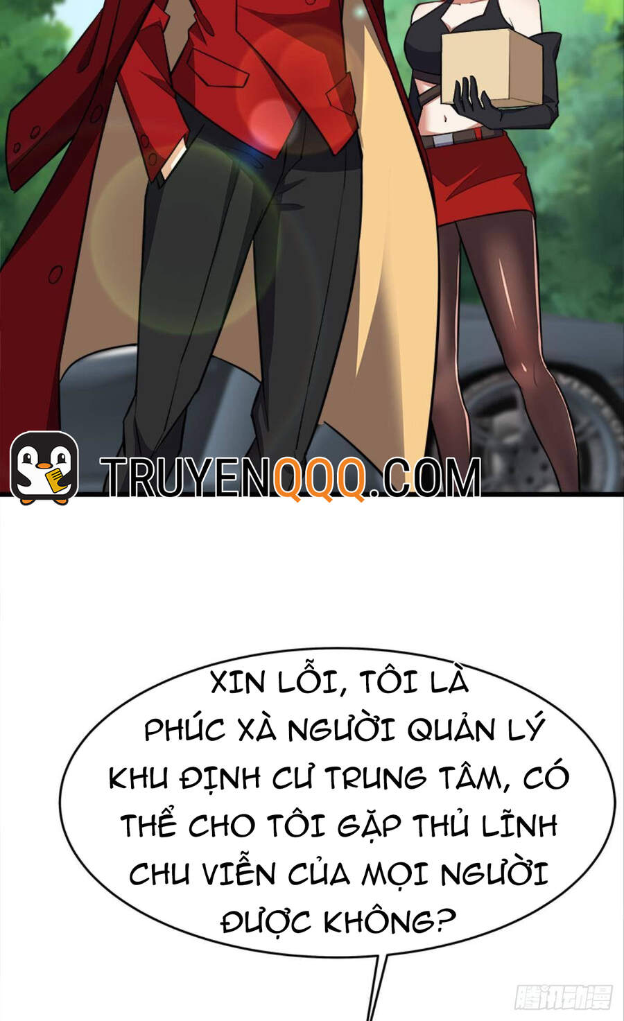 Mạt Thế Thần Tài Chapter 32 - Trang 12