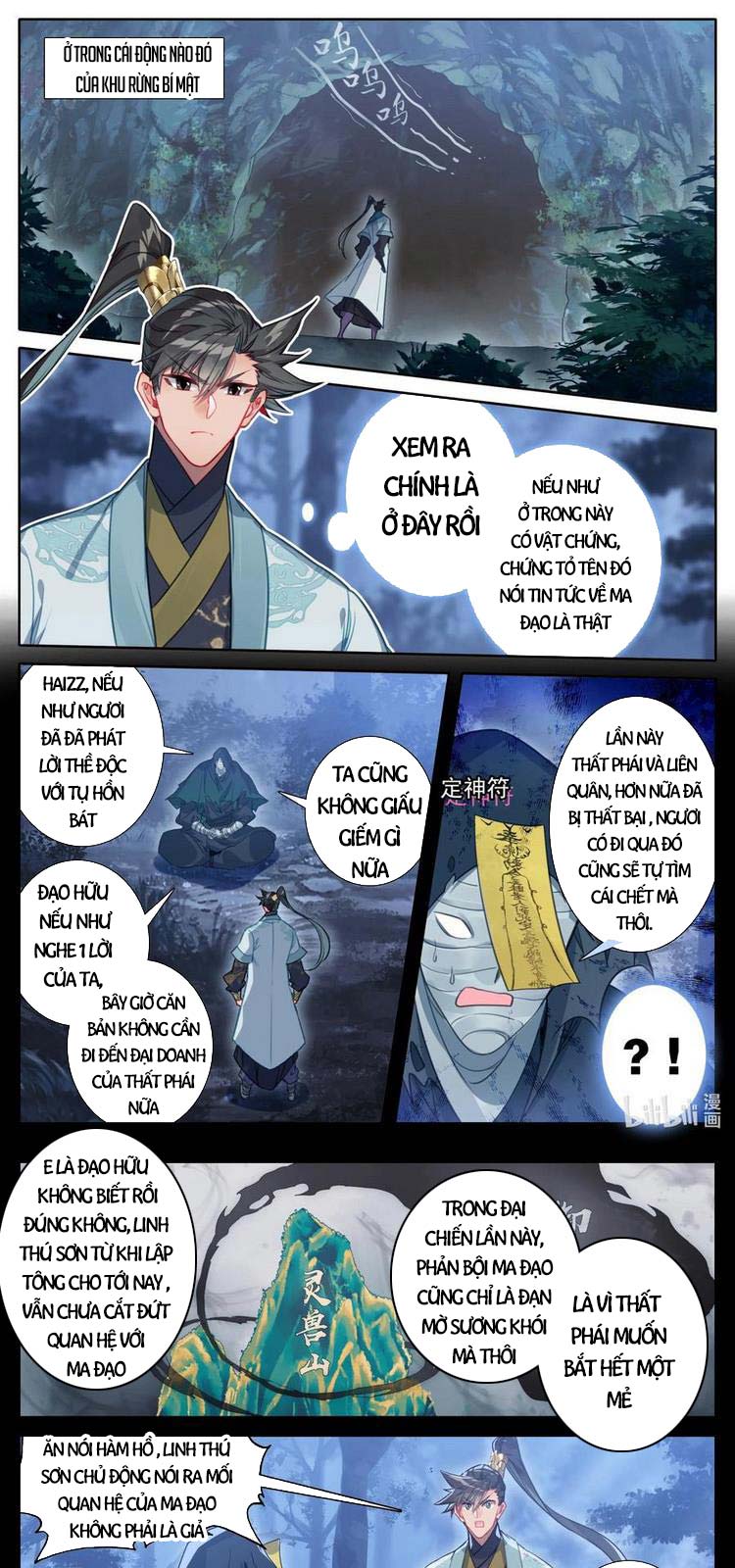 Phàm Nhân Tu Tiên Chapter 163 - Trang 1