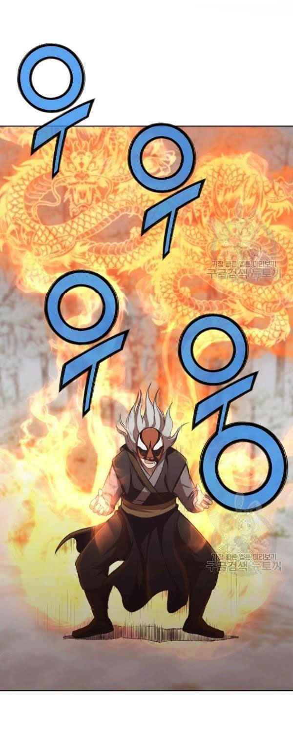 Thiên Võ Chiến Thần Chapter 30 - Trang 12