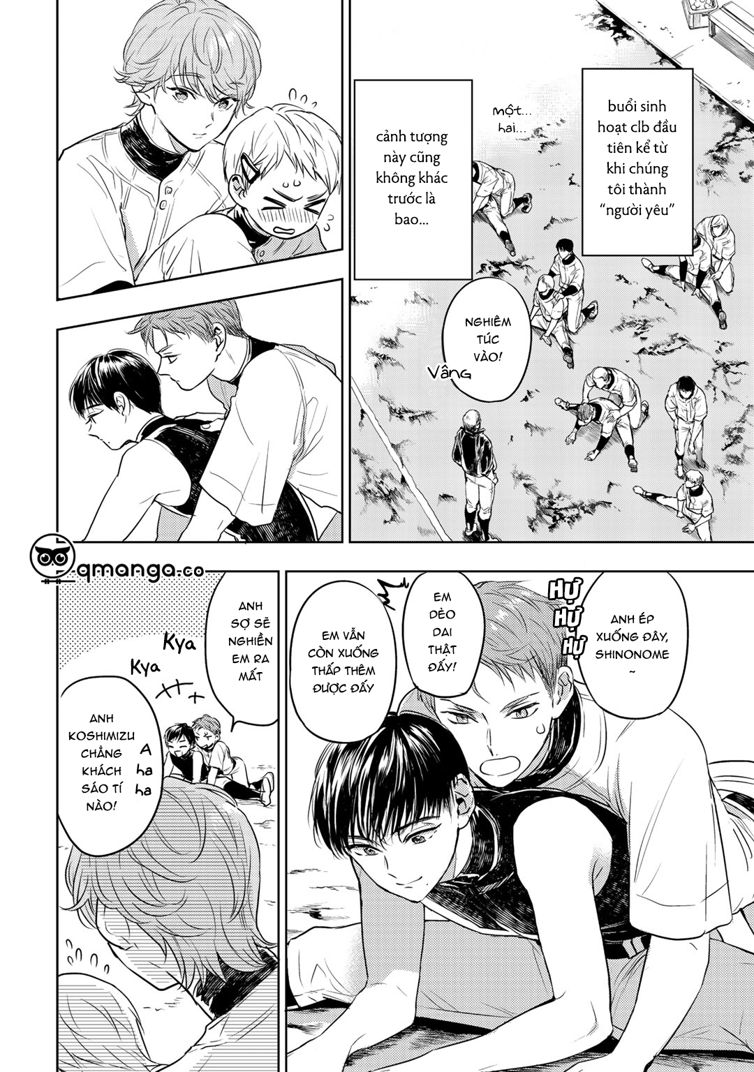 Bọ Rùa Tháng Sáu Chapter 6A - Trang 17