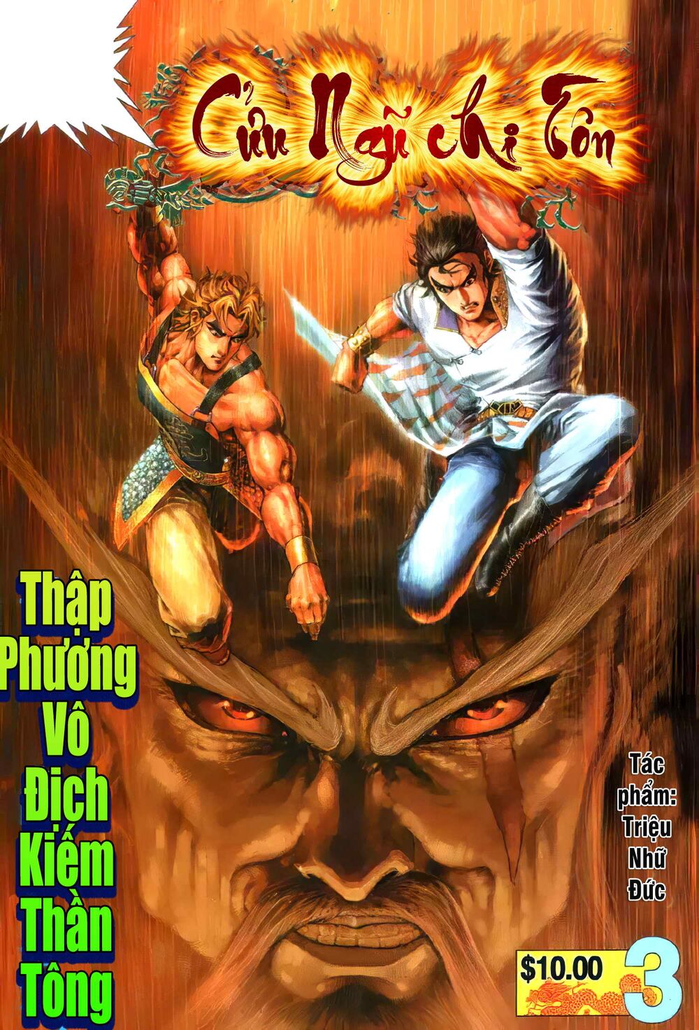 Cửu Ngũ Chi Tôn Chapter 6 - Trang 1