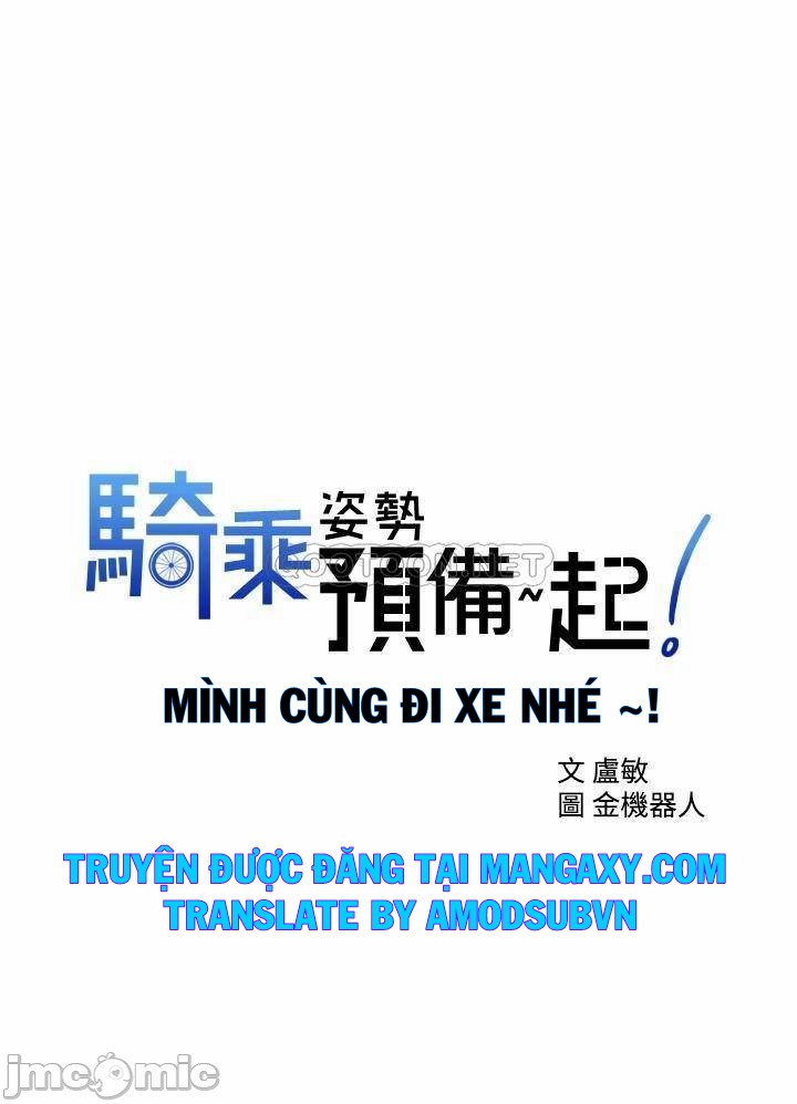 Mình Cùng Đi Xe Nhé? Chapter 2 - Trang 4