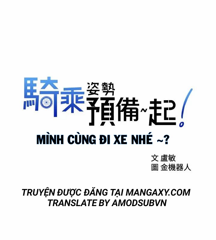 Mình Cùng Đi Xe Nhé? Chapter 7 - Trang 4