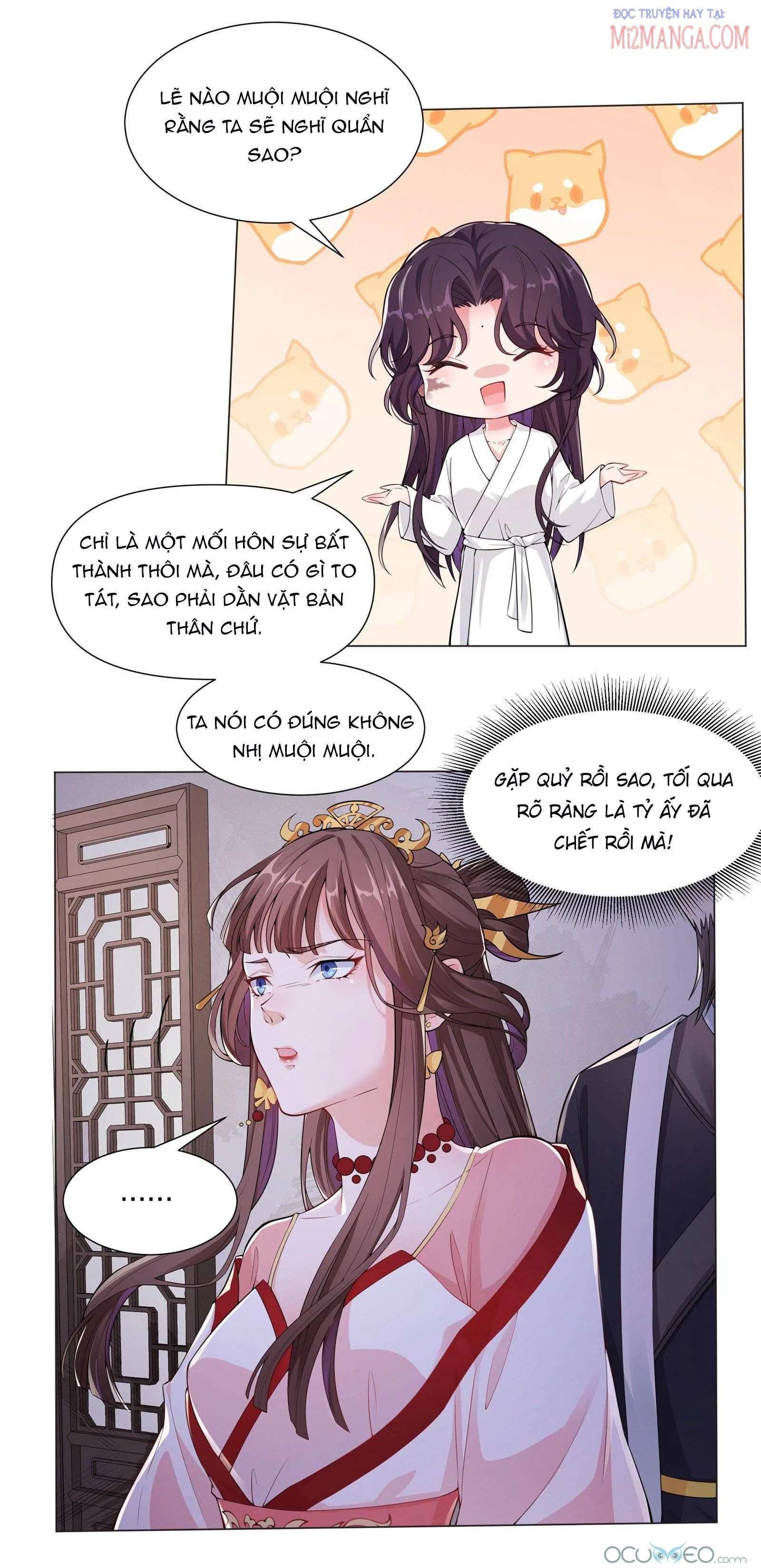 Nam Thần Muốn Cưới Ta Chapter 9 - Trang 3