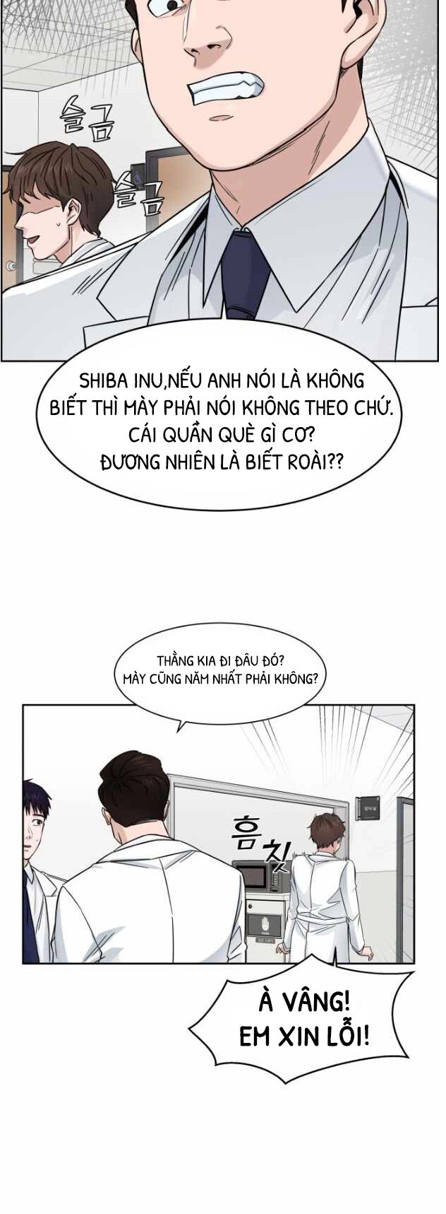 A.I. Doctor Chapter 3.5 - Trang 17