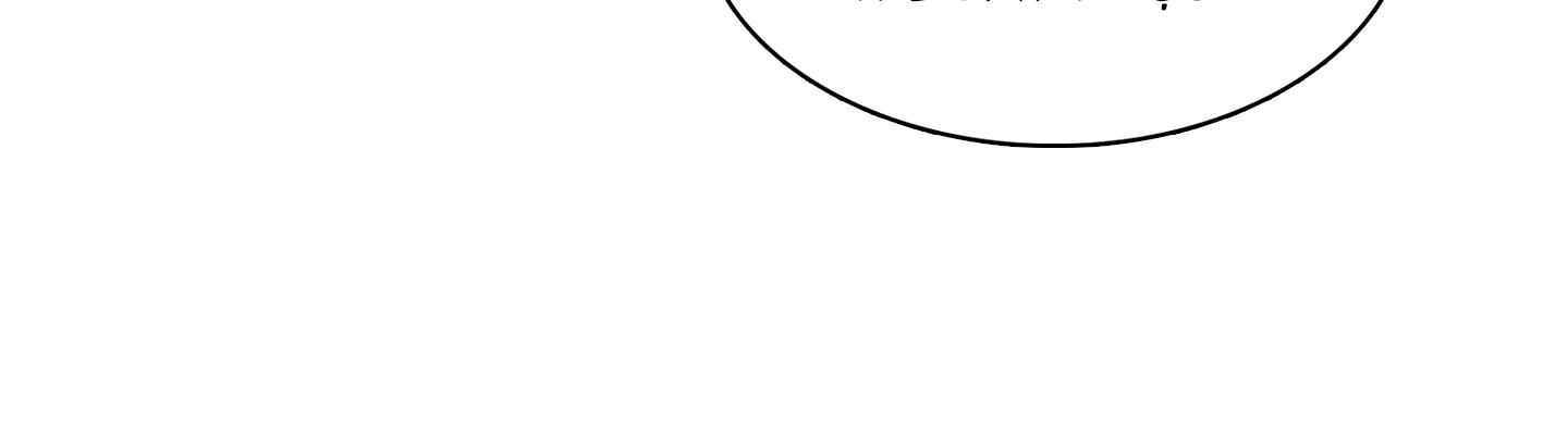 Dear Door Chapter 120 - Trang 135