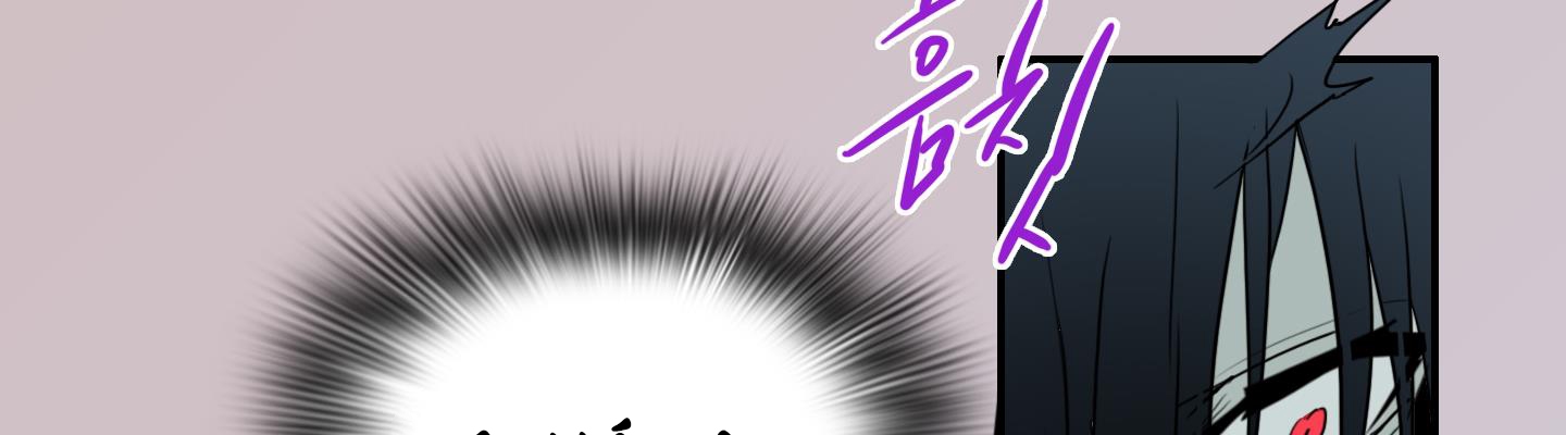 Dear Door Chapter 120 - Trang 28
