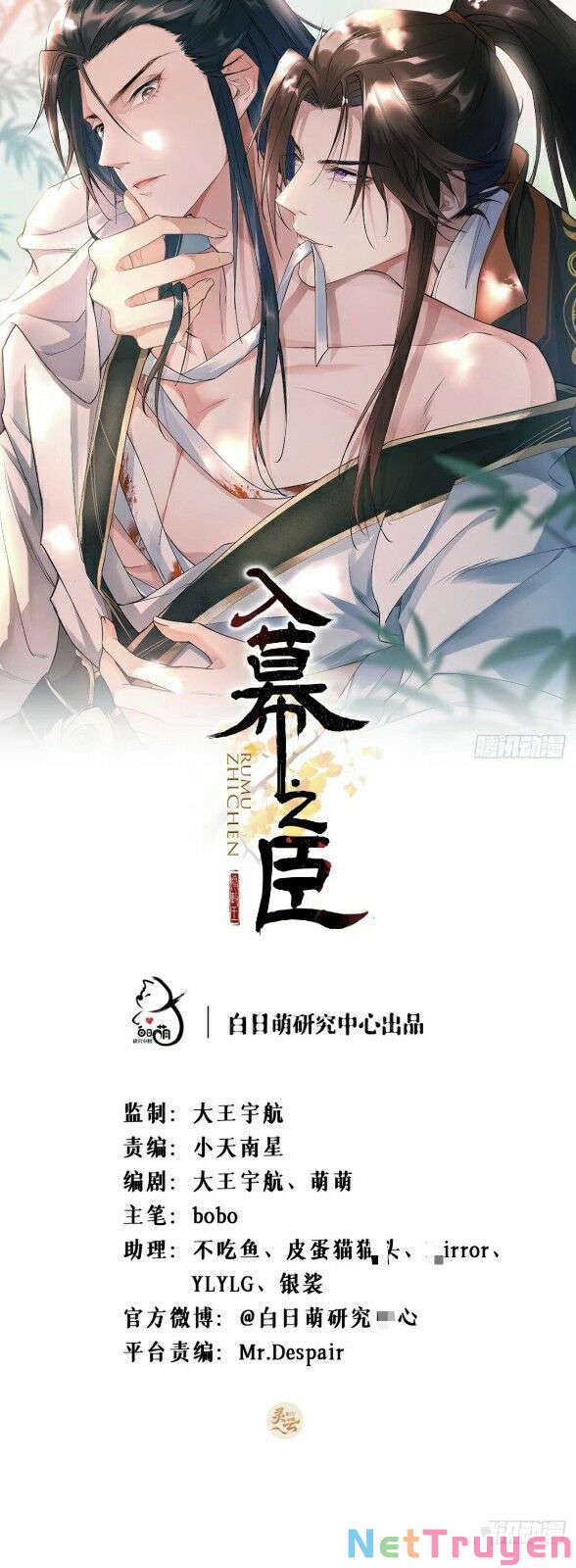 Nhập Mộ Chi Thần Chapter 45 - Trang 1