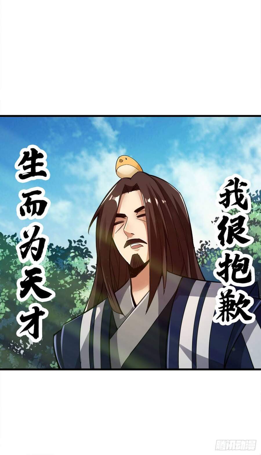 Tuyệt Thế Võ Công Chapter 98 - Trang 11