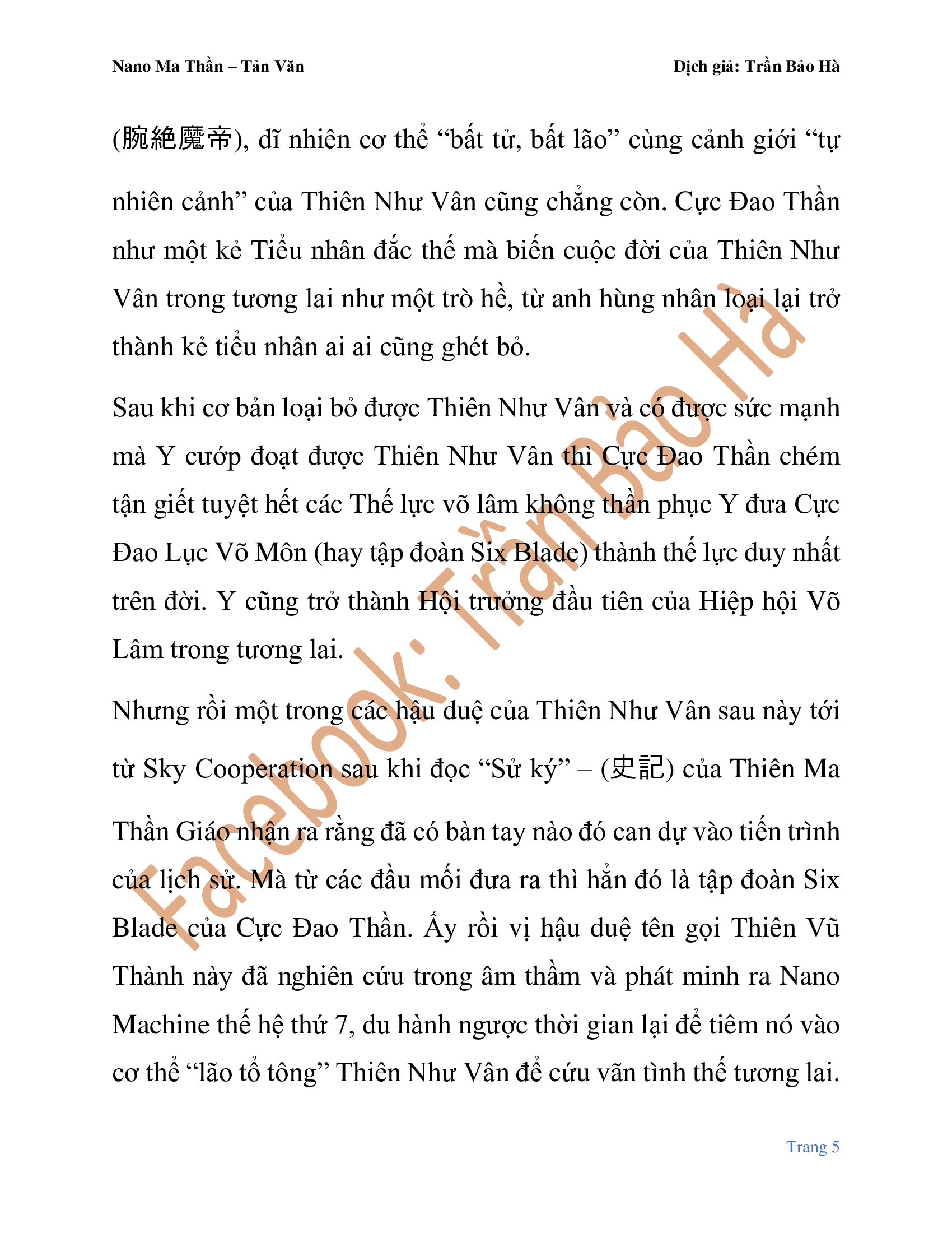 Nano Ma Thần Chapter 82.1 - Trang 5