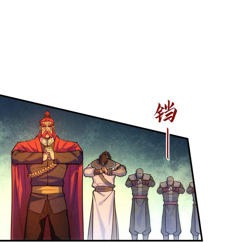 Vạn Cổ Chí Tôn Chapter 46 - Trang 17