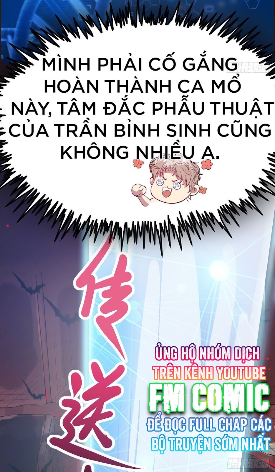 Khi Bác Sĩ Mở Hack Chapter 1 - Trang 5