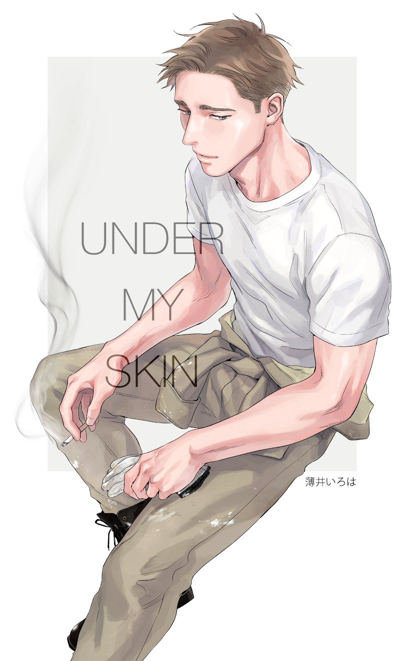 Under My Skin Chapter 5 - Trang 1