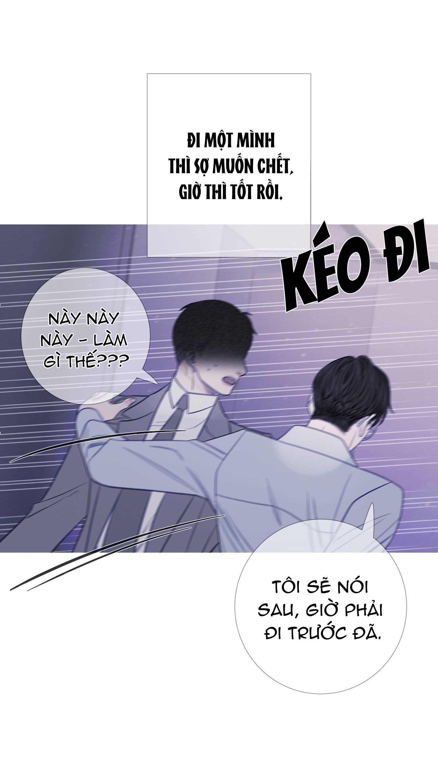 Ghost Door Chapter 15 - Trang 21