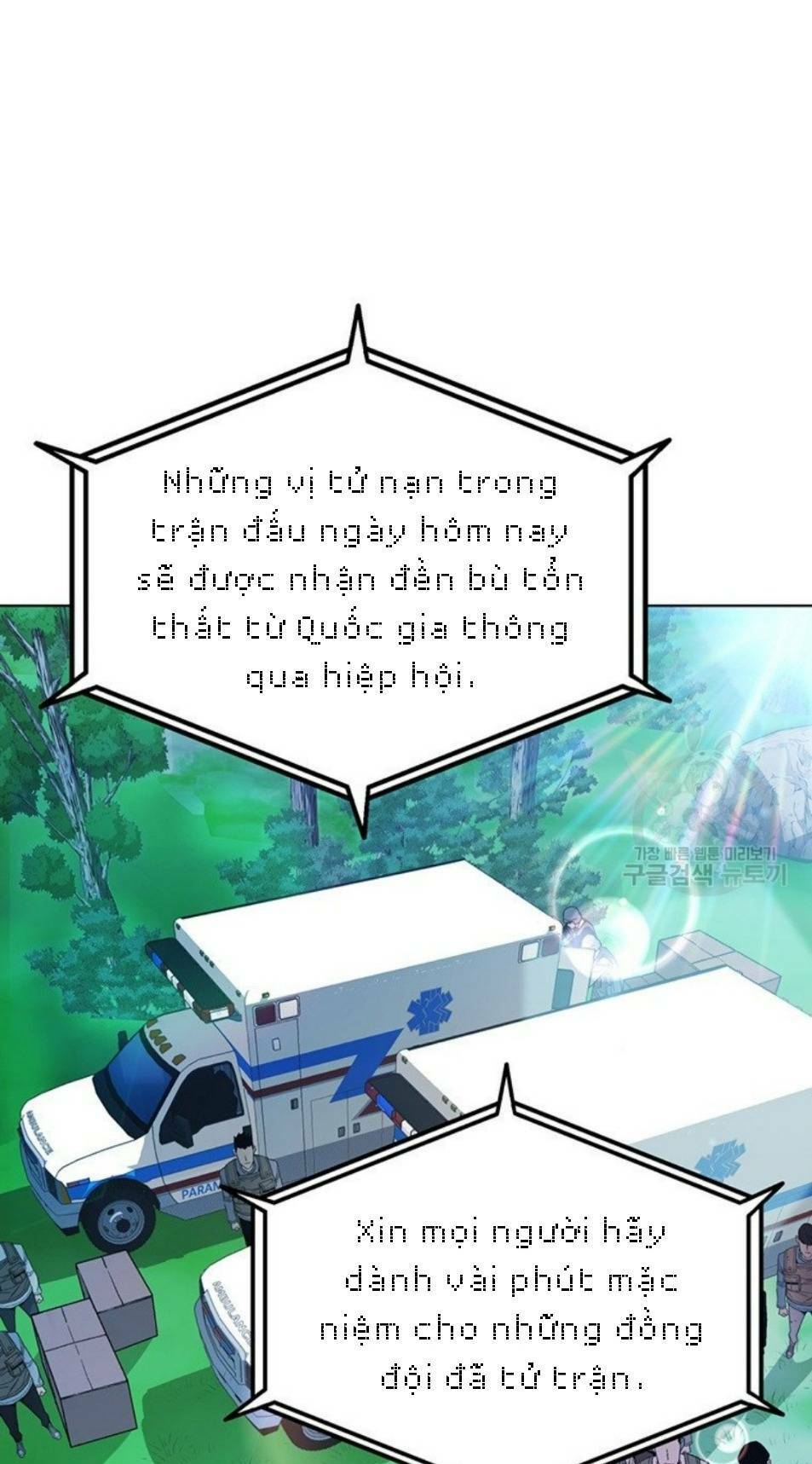 Thiên Ma Quân Sư Chapter 4 - Trang 32