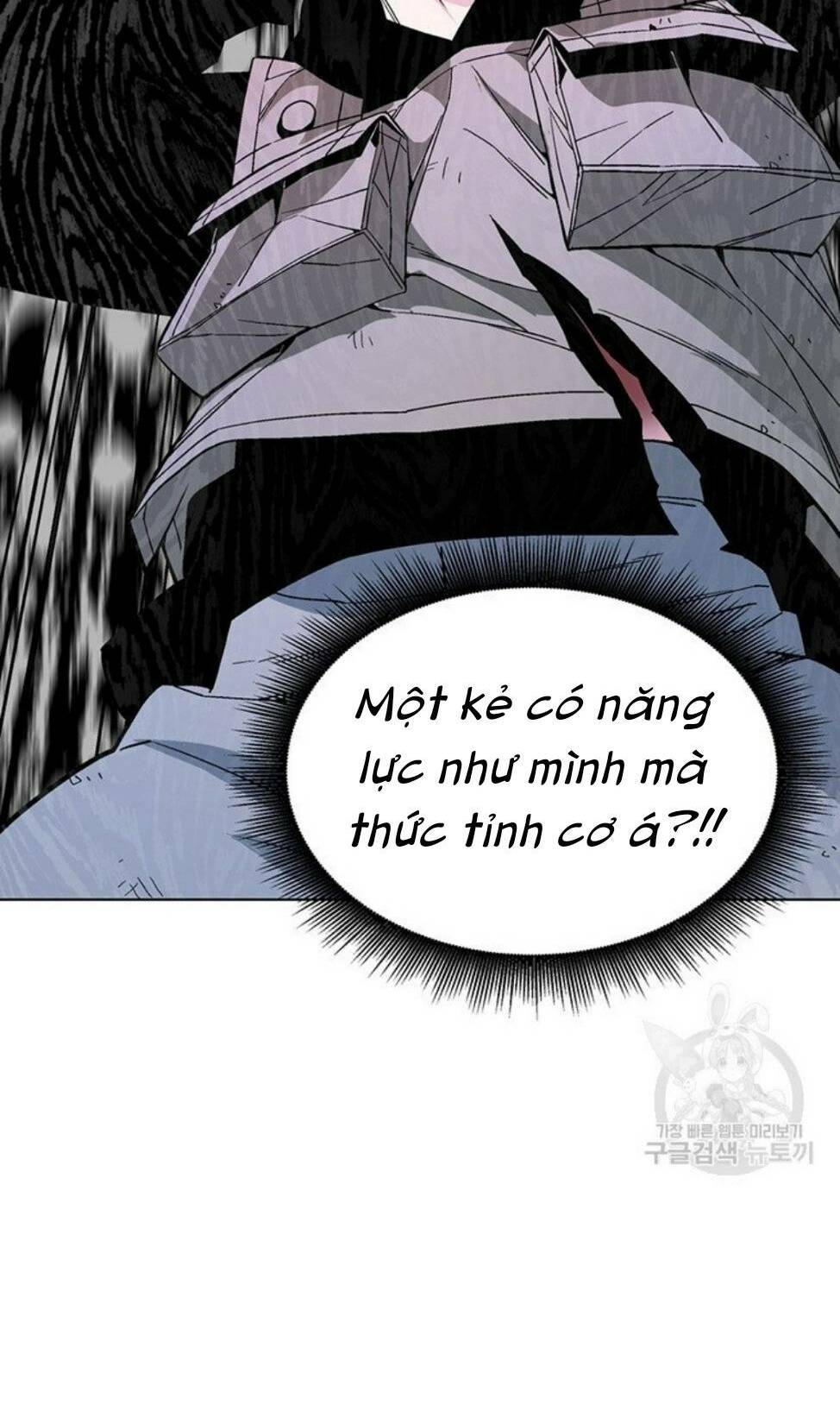 Thiên Ma Quân Sư Chapter 4 - Trang 7