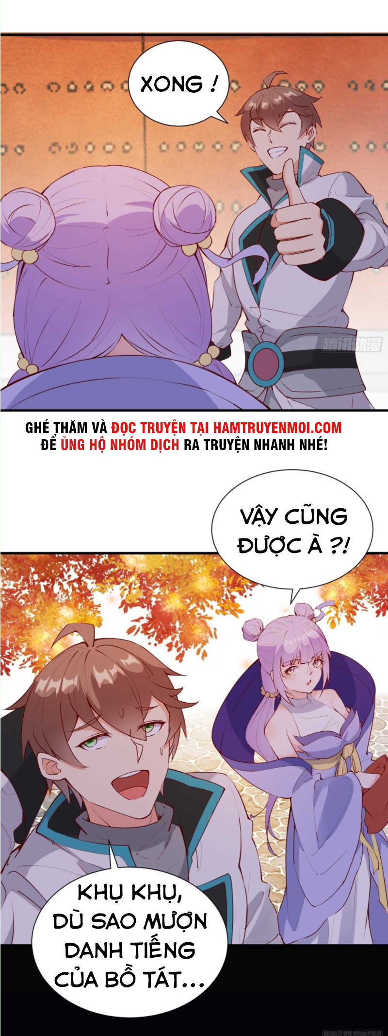 Ta Lập Hậu Cung Tại Tây Du Ký Chapter 57 - Trang 16