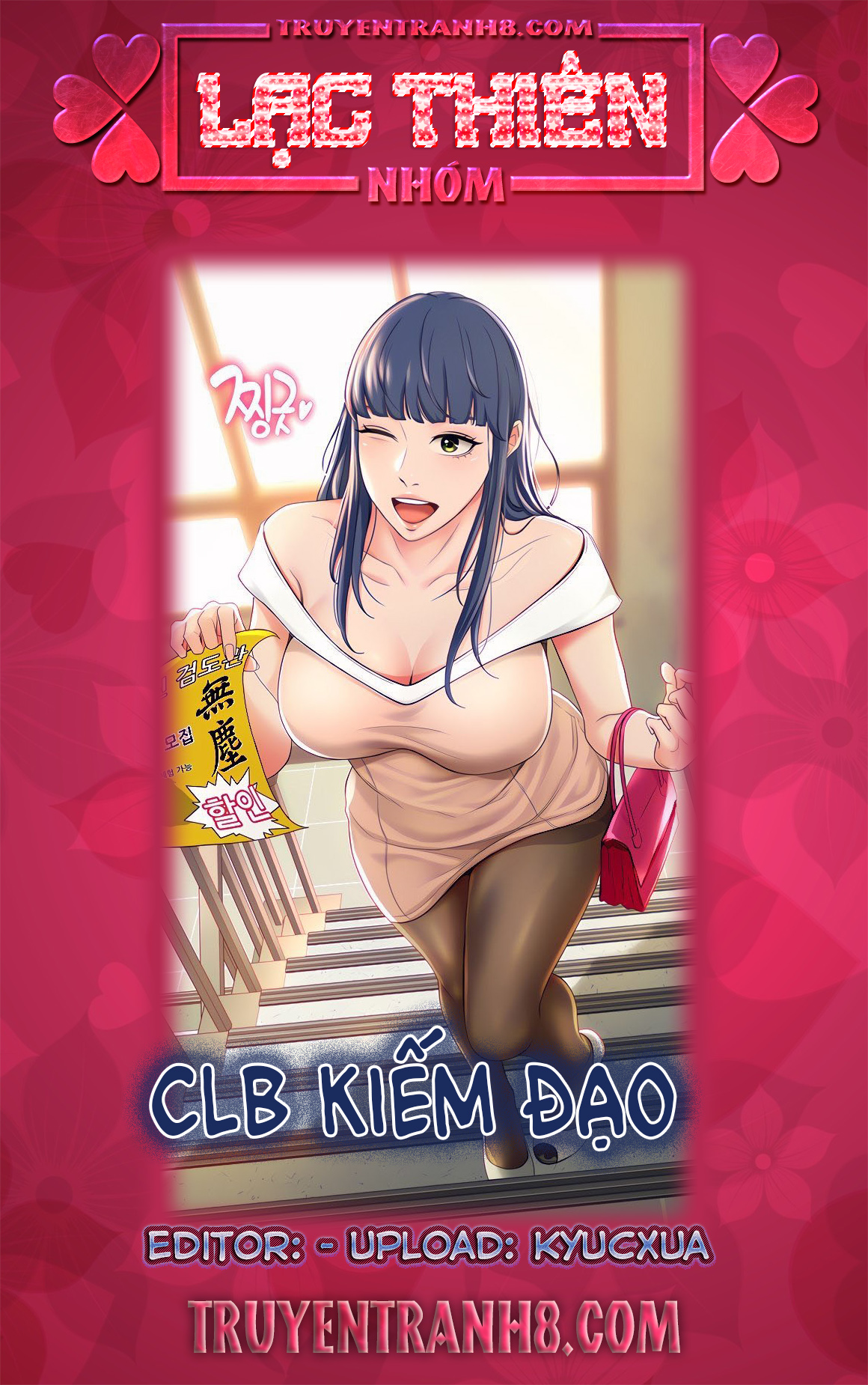 CLB Kiếm Đạo Chapter 1 - Trang 1