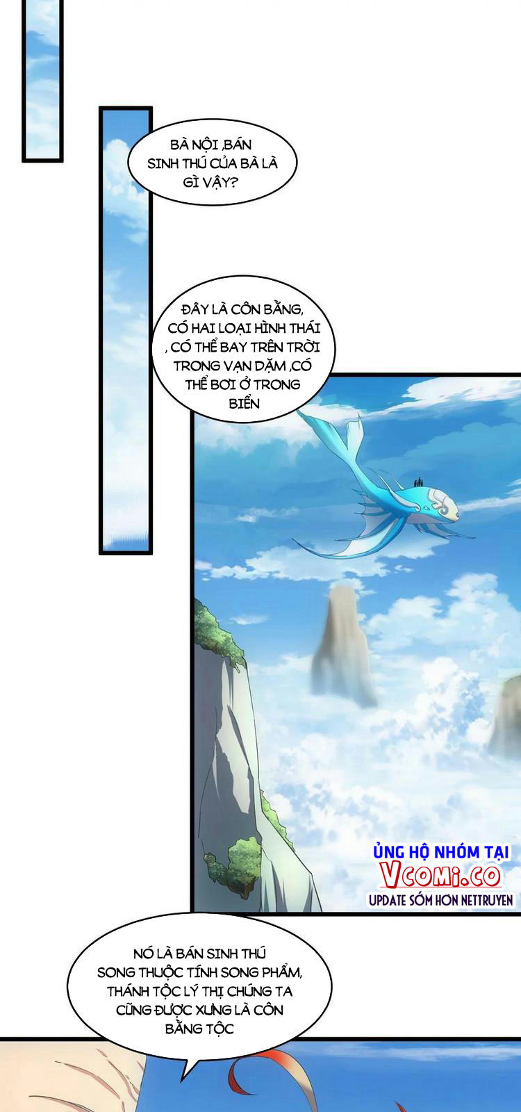 Vạn Cổ Đệ Nhất Thần Chapter 73 - Trang 1