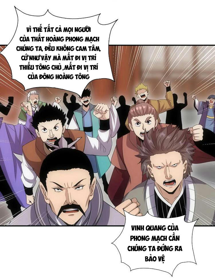 Vạn Cổ Đệ Nhất Thần Chapter 73 - Trang 25