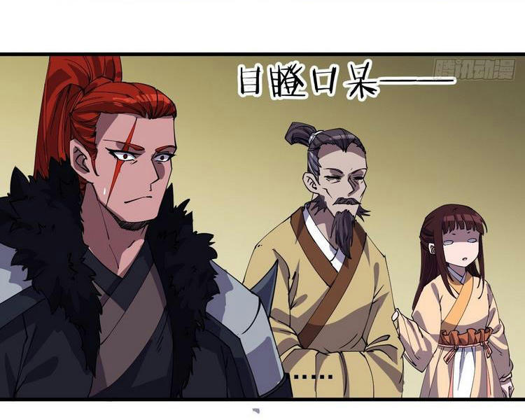 Ta Có Một Sơn Trại Chapter 182 - Trang 20