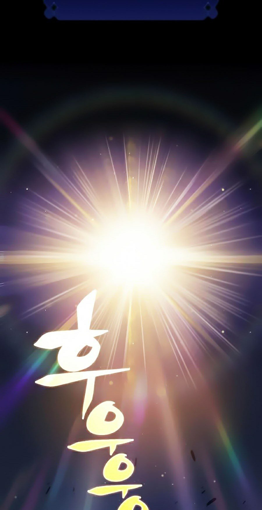 Tôi Là Tân Thủ Có Cấp Cao Nhất Chapter 18 - Trang 25