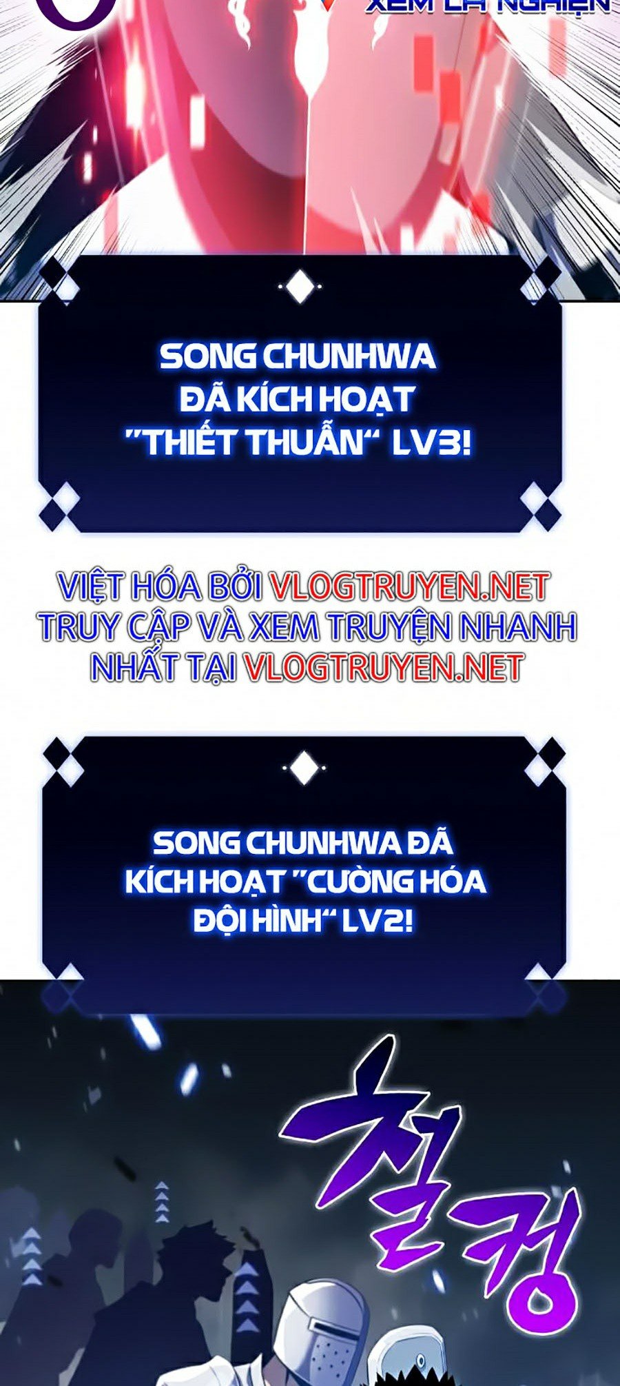 Tôi Là Tân Thủ Có Cấp Cao Nhất Chapter 18 - Trang 5