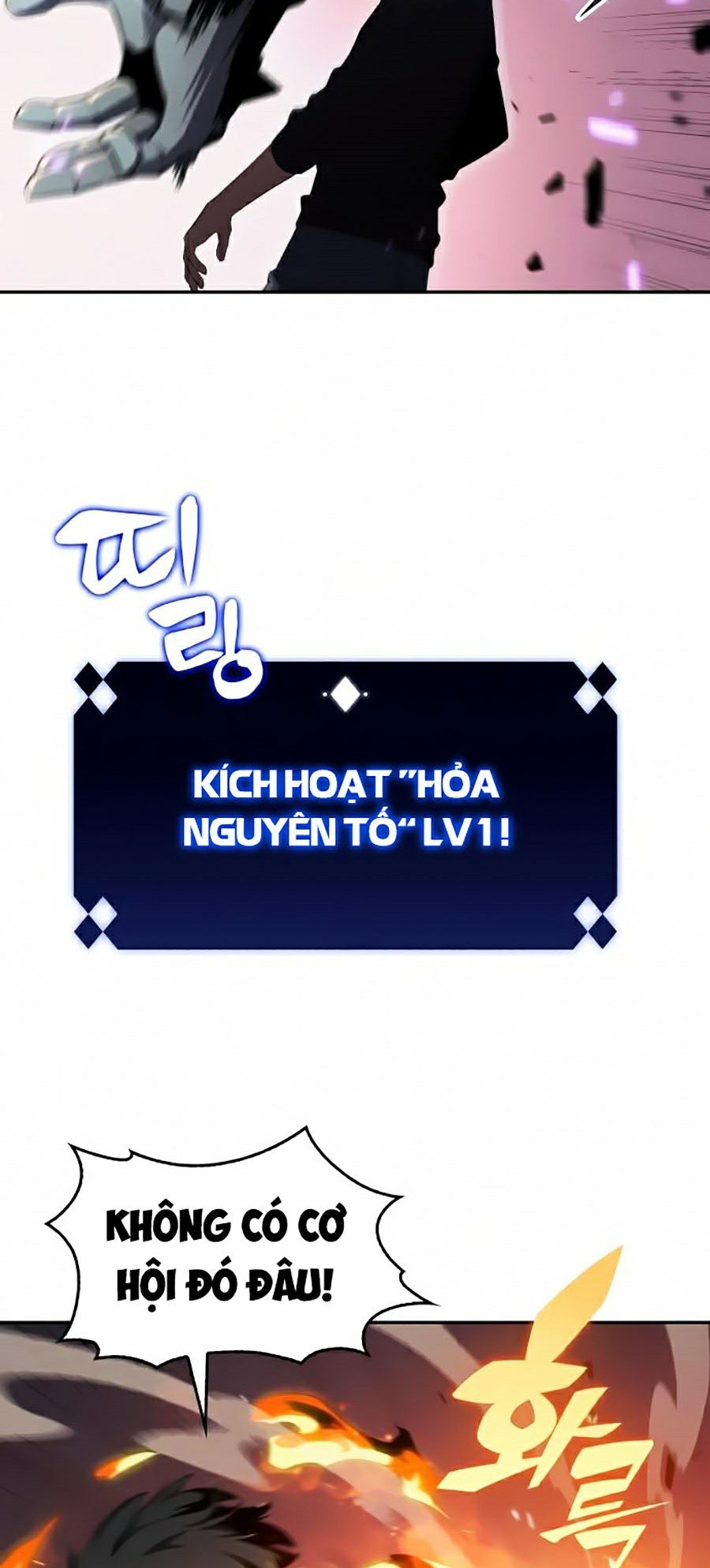 Tôi Là Tân Thủ Có Cấp Cao Nhất Chapter 18 - Trang 43