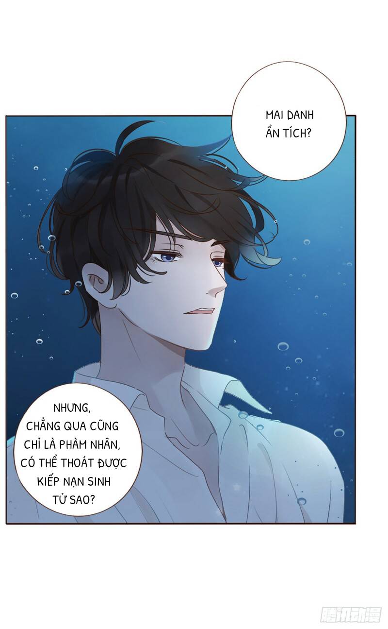 Ôm Hôn Mạc Nhiên Chapter 1 - Trang 18