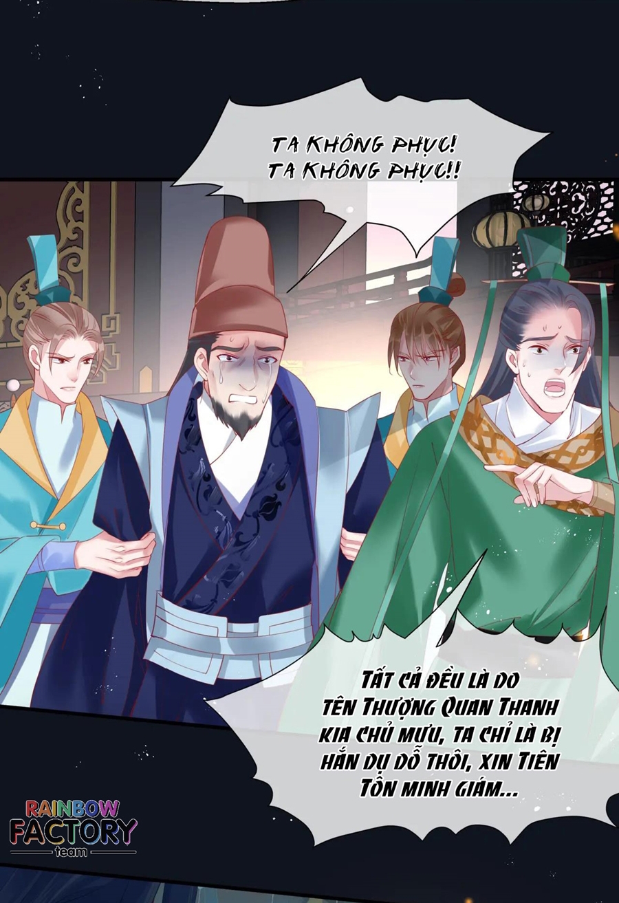 Ma Tôn Muốn Ôm Ôm (Phần 2) Chapter 17 - Trang 17