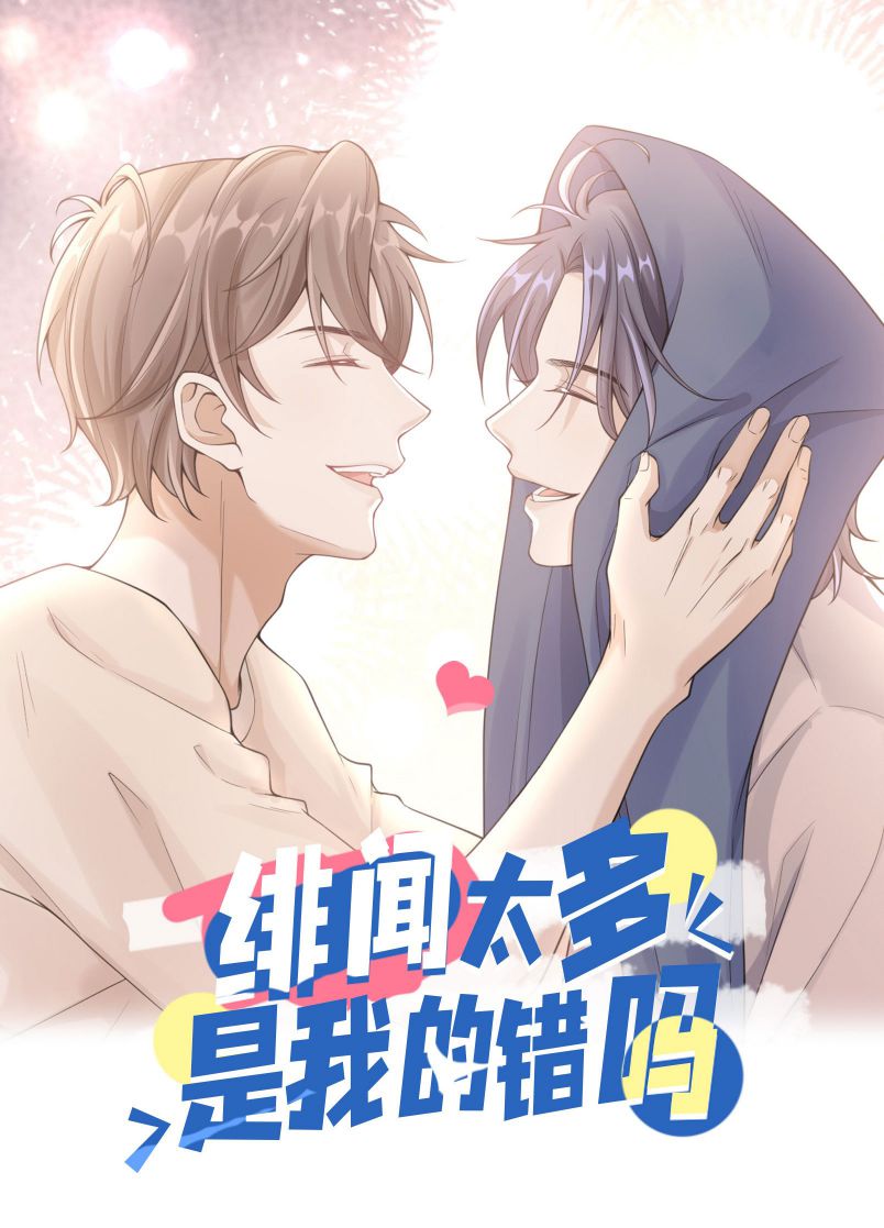 Scandal Quá Nhiều Là Lỗi Của Tôi Sao? Chapter 2 - Trang 1