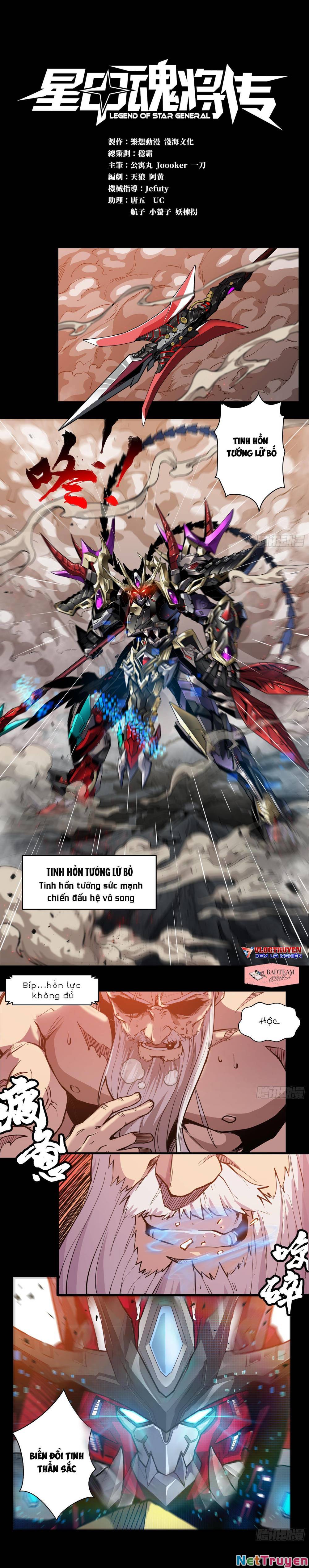 Tinh Giáp Hồn Tướng Chapter 3 - Trang 1