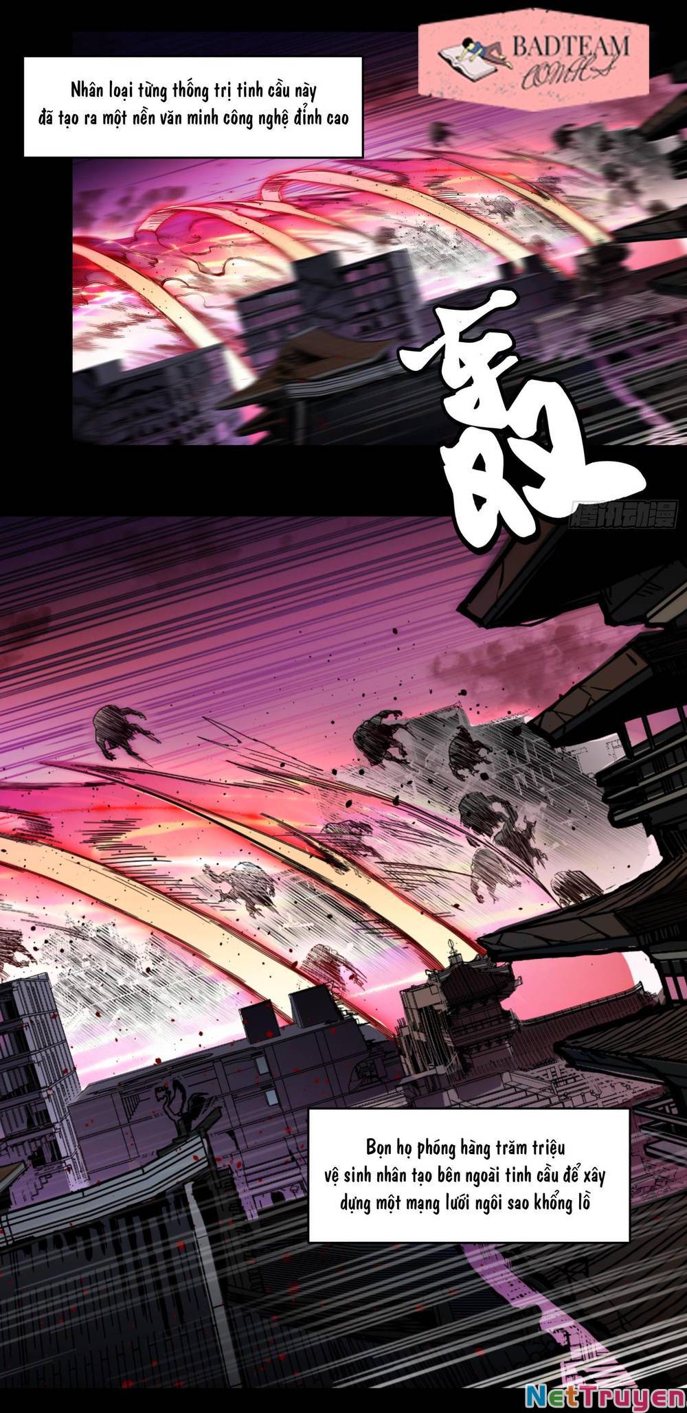 Tinh Giáp Hồn Tướng Chapter 3 - Trang 3