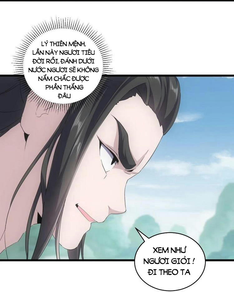 Vạn Cổ Đệ Nhất Thần Chapter 75 - Trang 4