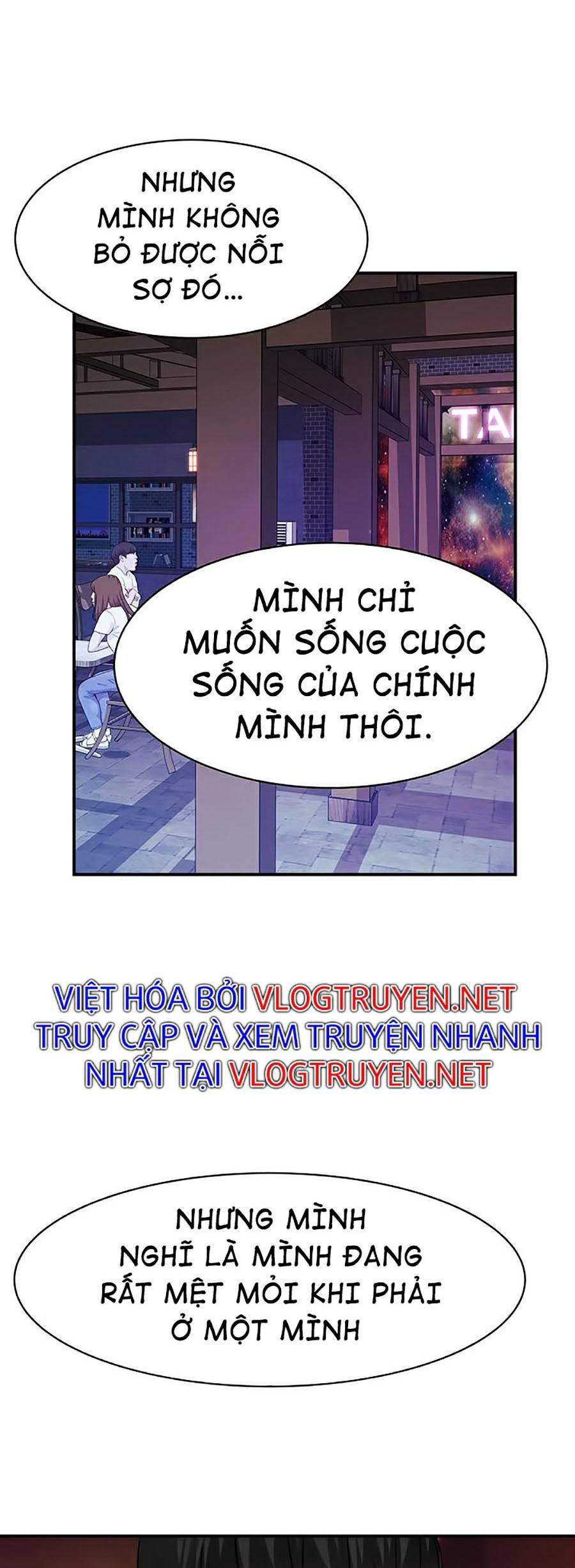 Giữa Hai Ta Chapter 59 - Trang 33