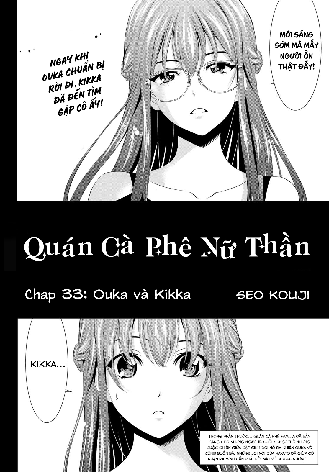 Quán Cà Phê Nữ Thần Chapter 33 - Trang 4