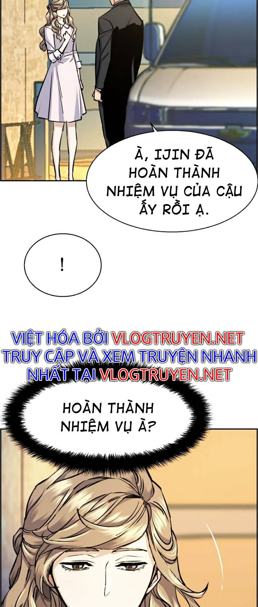 Bạn Học Của Tôi Là Lính Đánh Thuê Chapter 63 - Trang 18