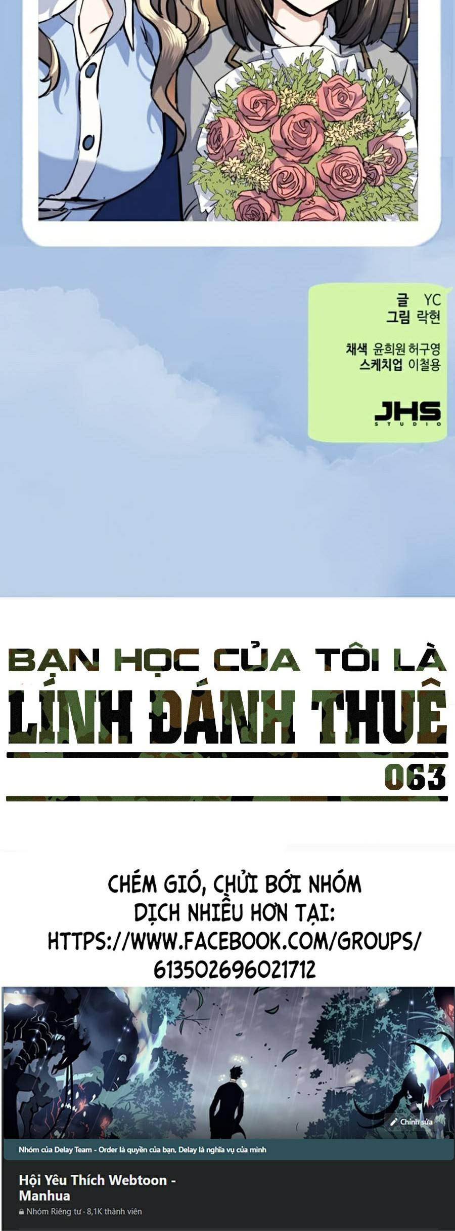 Bạn Học Của Tôi Là Lính Đánh Thuê Chapter 63 - Trang 69